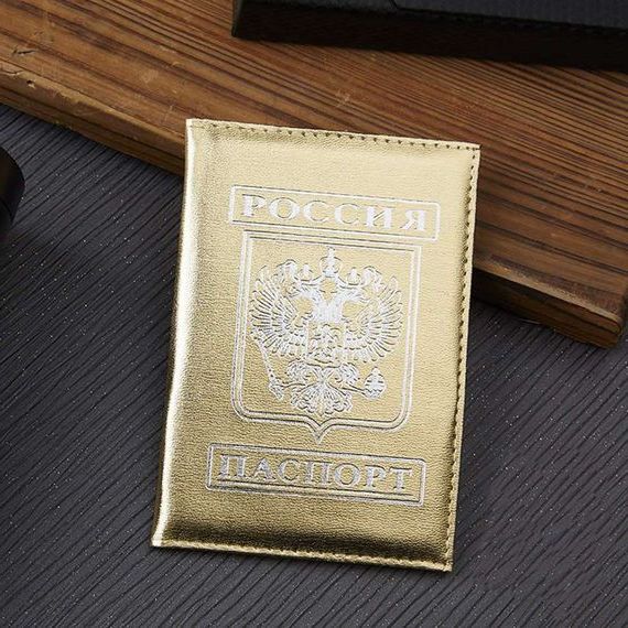 прописка в Иркутске